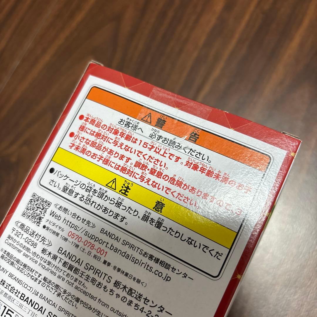 Mrs. GREEN APPLE ミセス 一番くじ ラストワン A賞 B賞 C賞