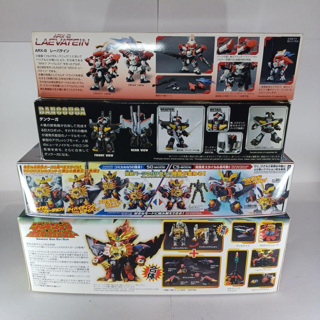 コトブキヤ　Dstyle　クロスシルエット　ガオガイガー　ダンクーガ他