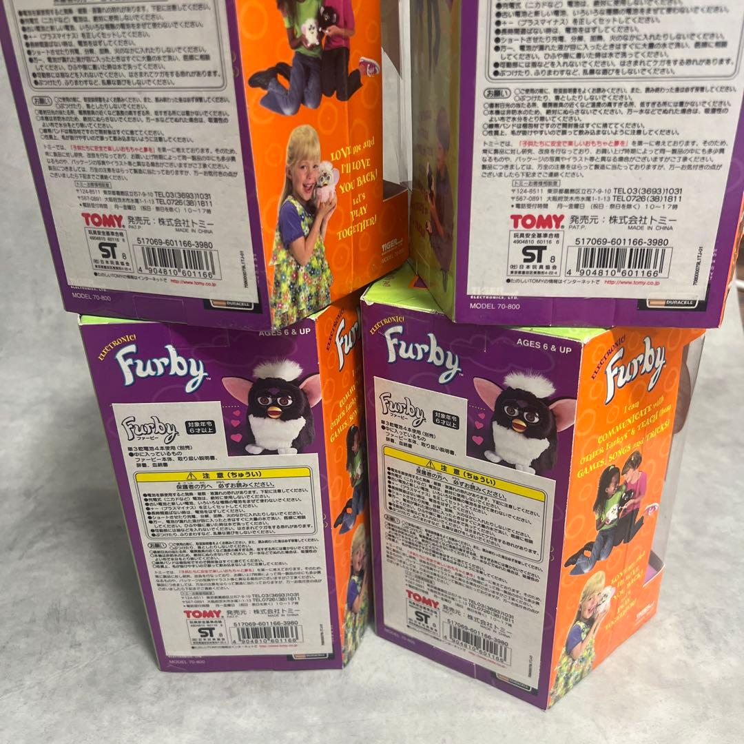 【まとめ売り】未開封品 ファービー英語版 furbyおしゃべりペット 2008