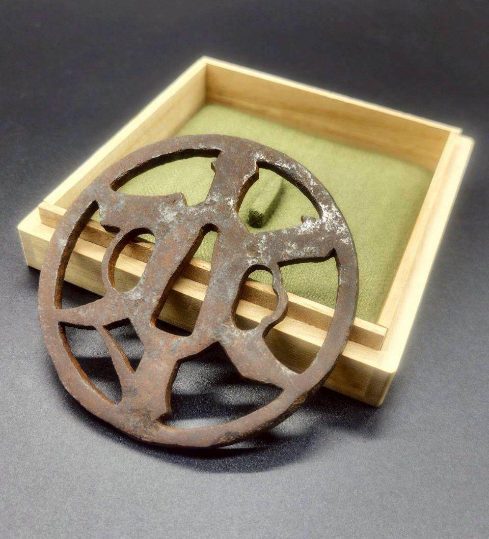 水透かし文字鉄地鍔 鐔 漢字 日本刀 刀 刀装具 時代物 真剣 居合い 古美術