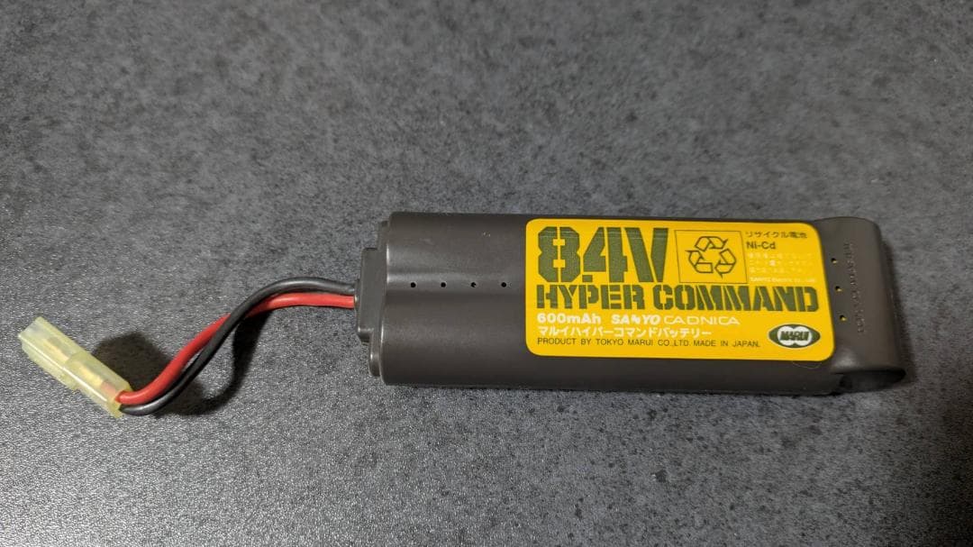 東京マルイ　M4A1 CARBINE 電動ガン