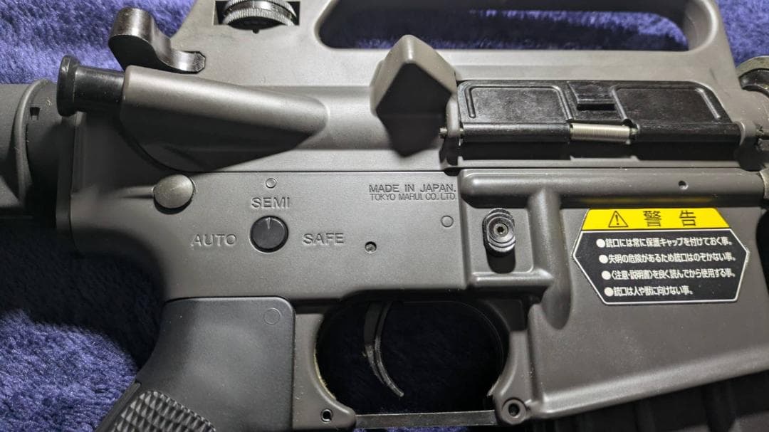 東京マルイ　M4A1 CARBINE 電動ガン