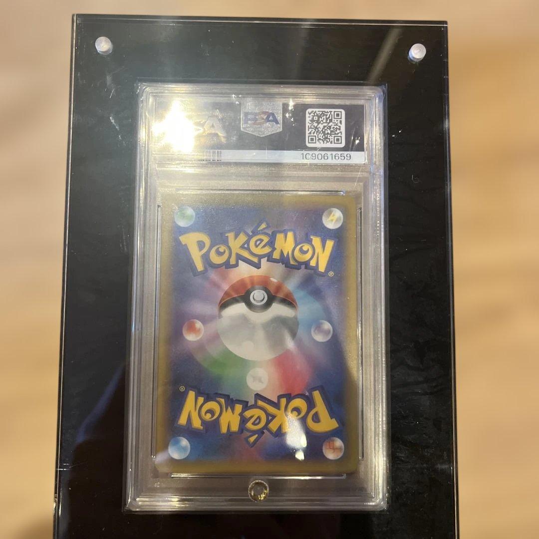 メガレックウザex PSA10