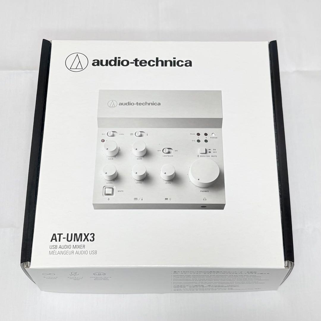 オーディオテクニカ AT-UMX3 WH