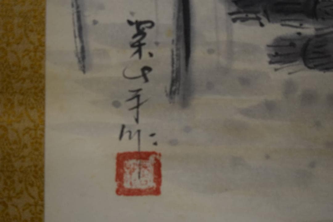 真作/日本橋三越で初の個展/田中案山子/双鶏梅図/布袋屋掛軸HG-760