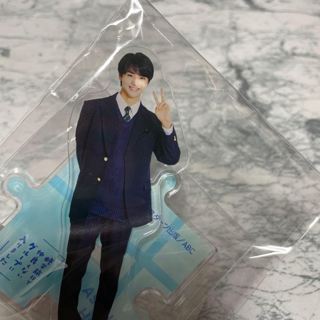 修学旅行で仲良くないグループに入りました 日置 アクスタ 渡会 藤本洸大 簡秀吉