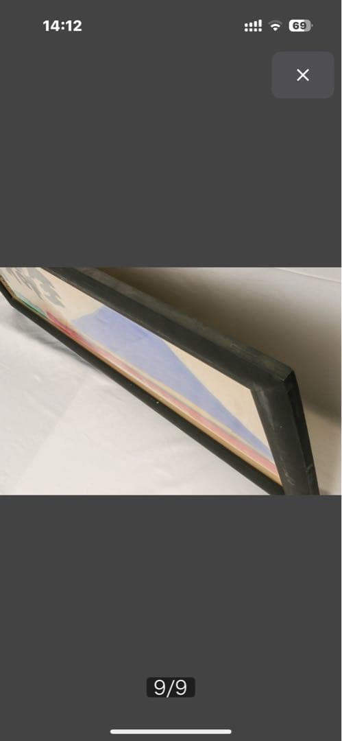 天才画家 佐藤勝彦 画伯 「生命不二 」 ９９✖️３６cm 激安