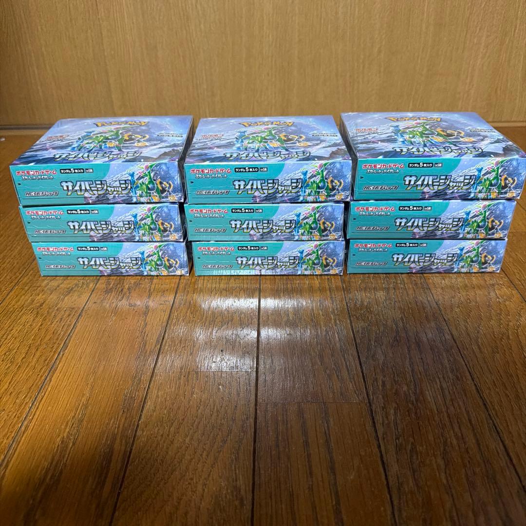 ポケモンカード　サイバージャッジ シュリンク付き　合計9BOX