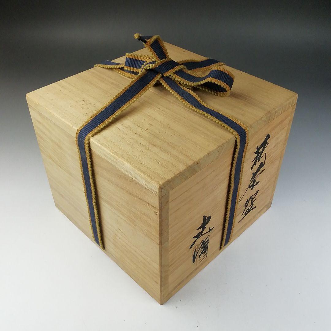 Ｔ７５５　茶碗　『萩茶碗』『小萩窯　厚東建信 造』　共箱　抹茶碗　茶道具