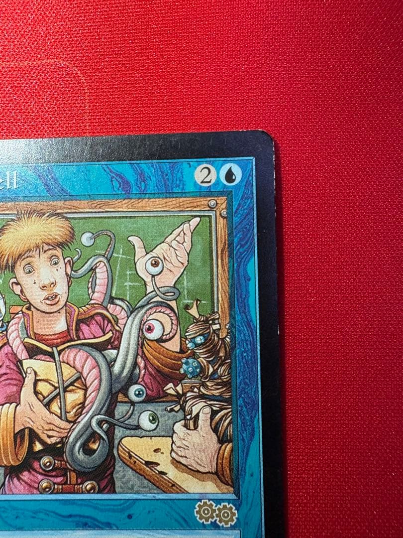 実物提示教育　ウルザスサーガ　英語　4枚セット