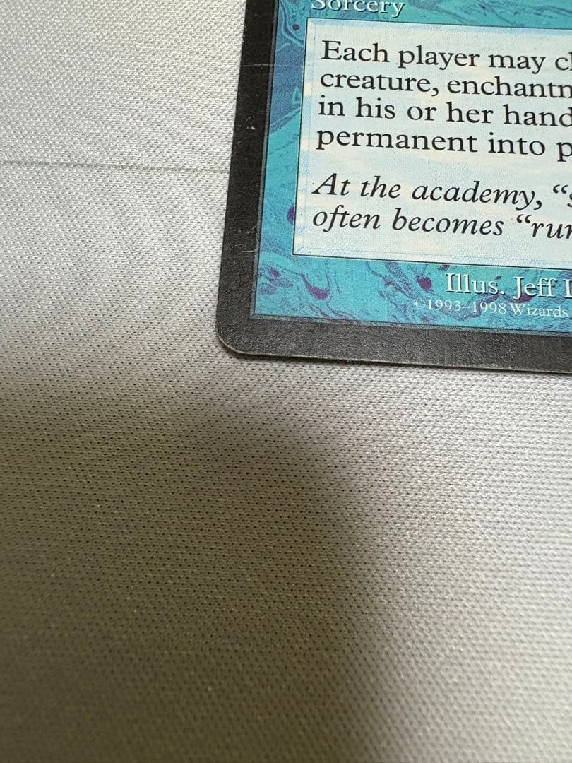 実物提示教育　ウルザスサーガ　英語　4枚セット