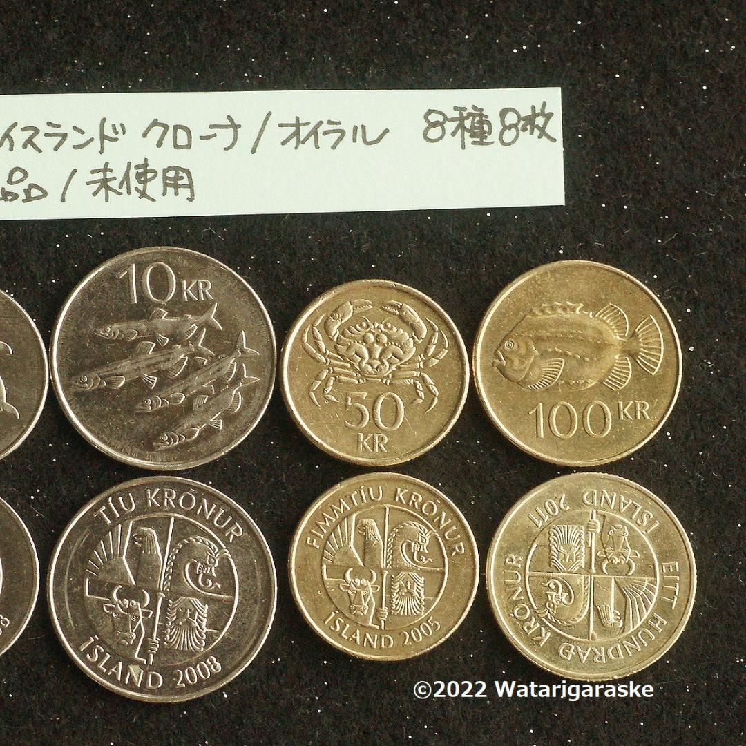 ★ご注文品★ブータン,マルタ,英ケイマン,バルバドス等9種112枚（詳細参照）