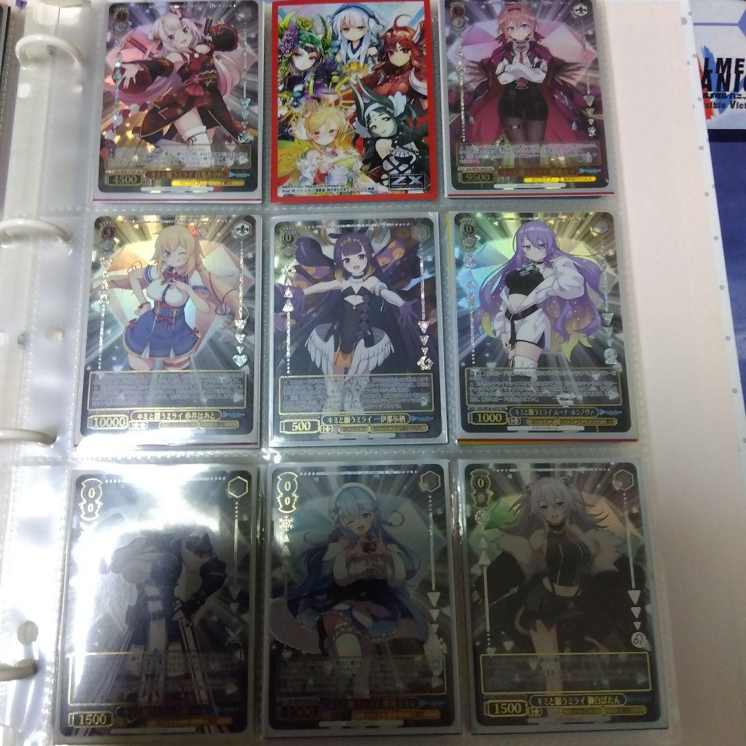 ホロライブ　キミと願うミライ　まとめ売り