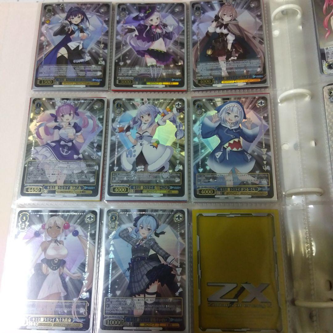 ホロライブ　キミと願うミライ　まとめ売り