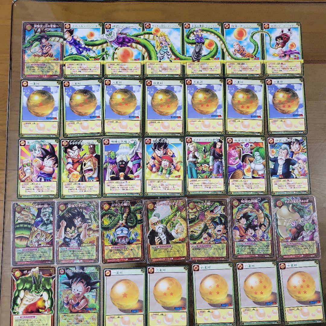 ドラゴンボールカードまとめ売り