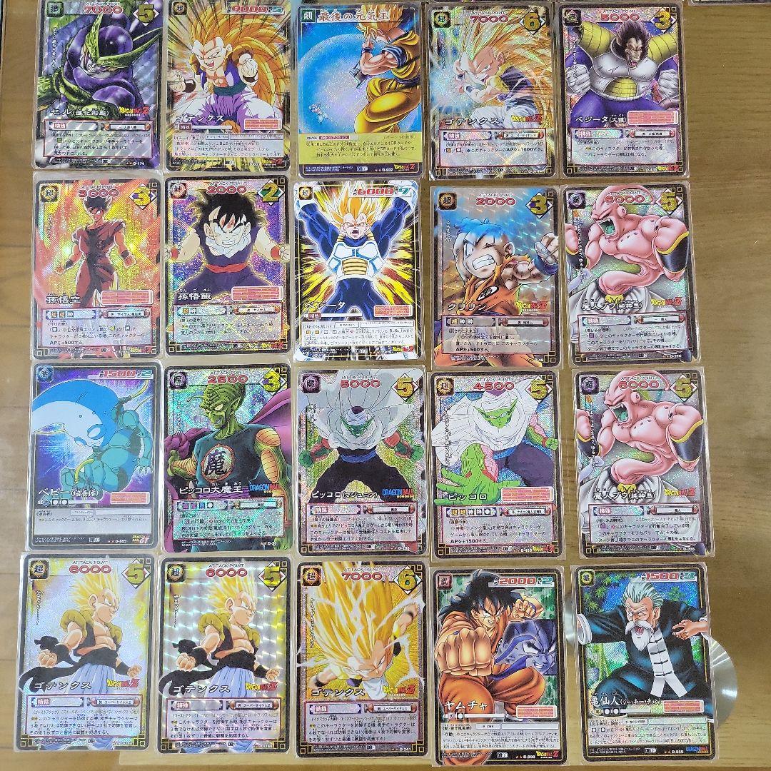 ドラゴンボールカードまとめ売り