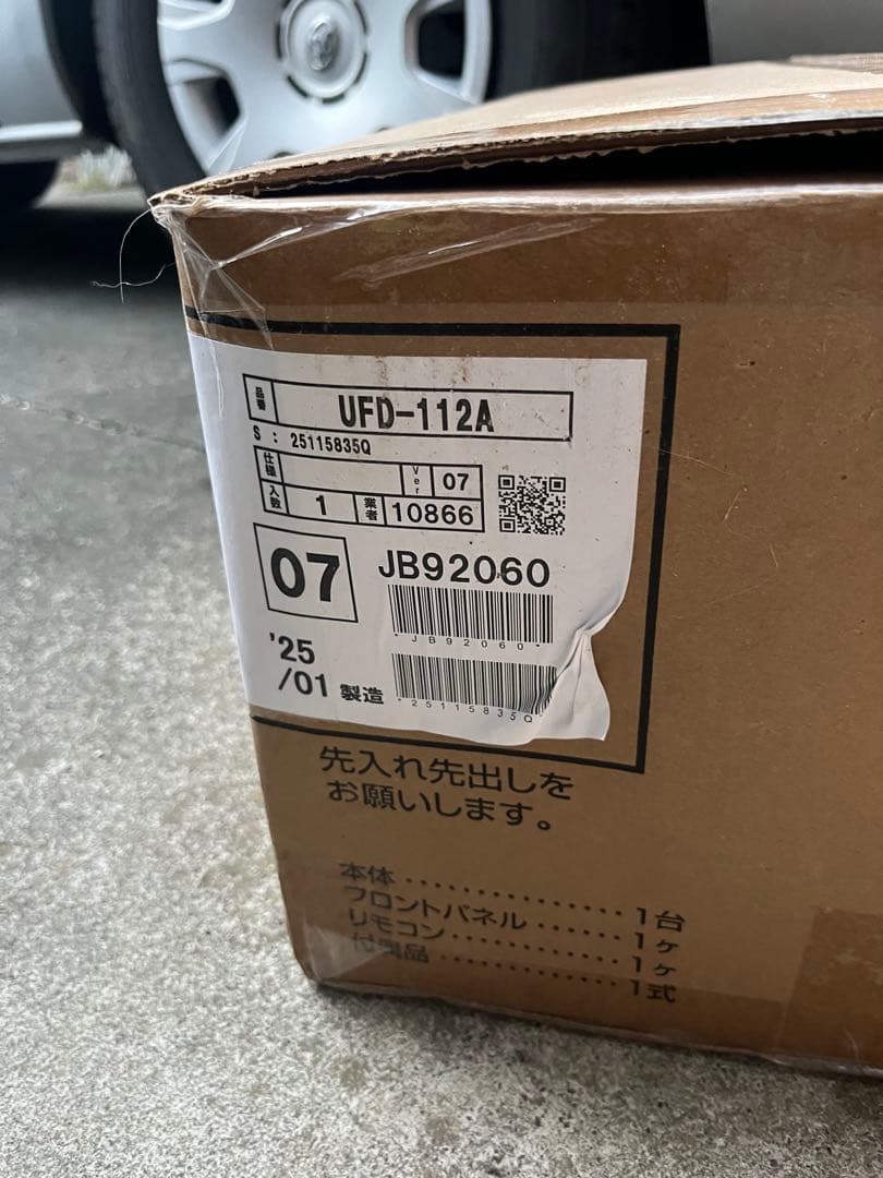 UFD-112A 冷暖房器具 本体