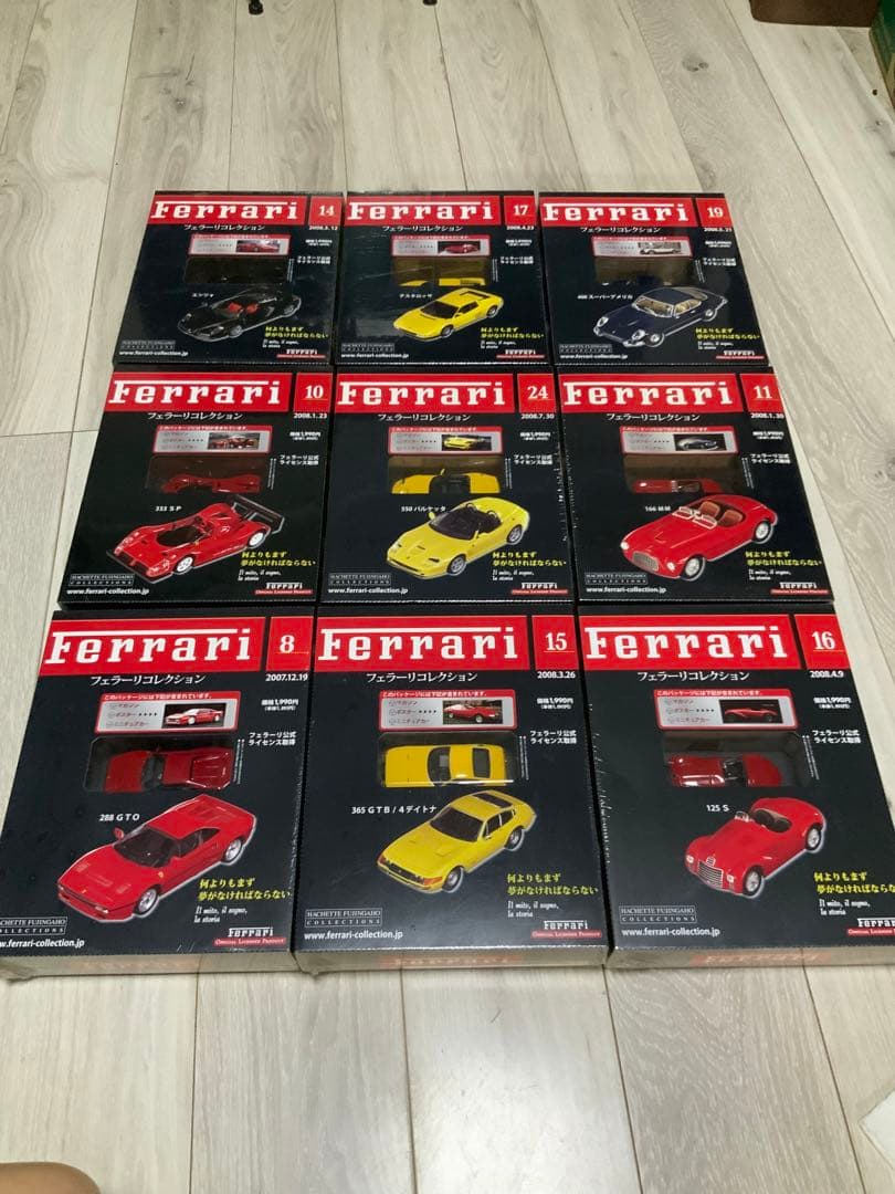 新品 お買得品 フェラーリコレクション9台 アシェット 未開封