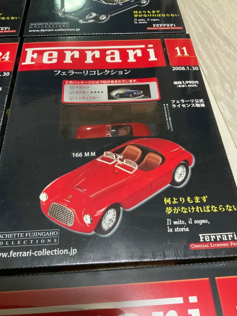 新品 お買得品 フェラーリコレクション9台 アシェット 未開封
