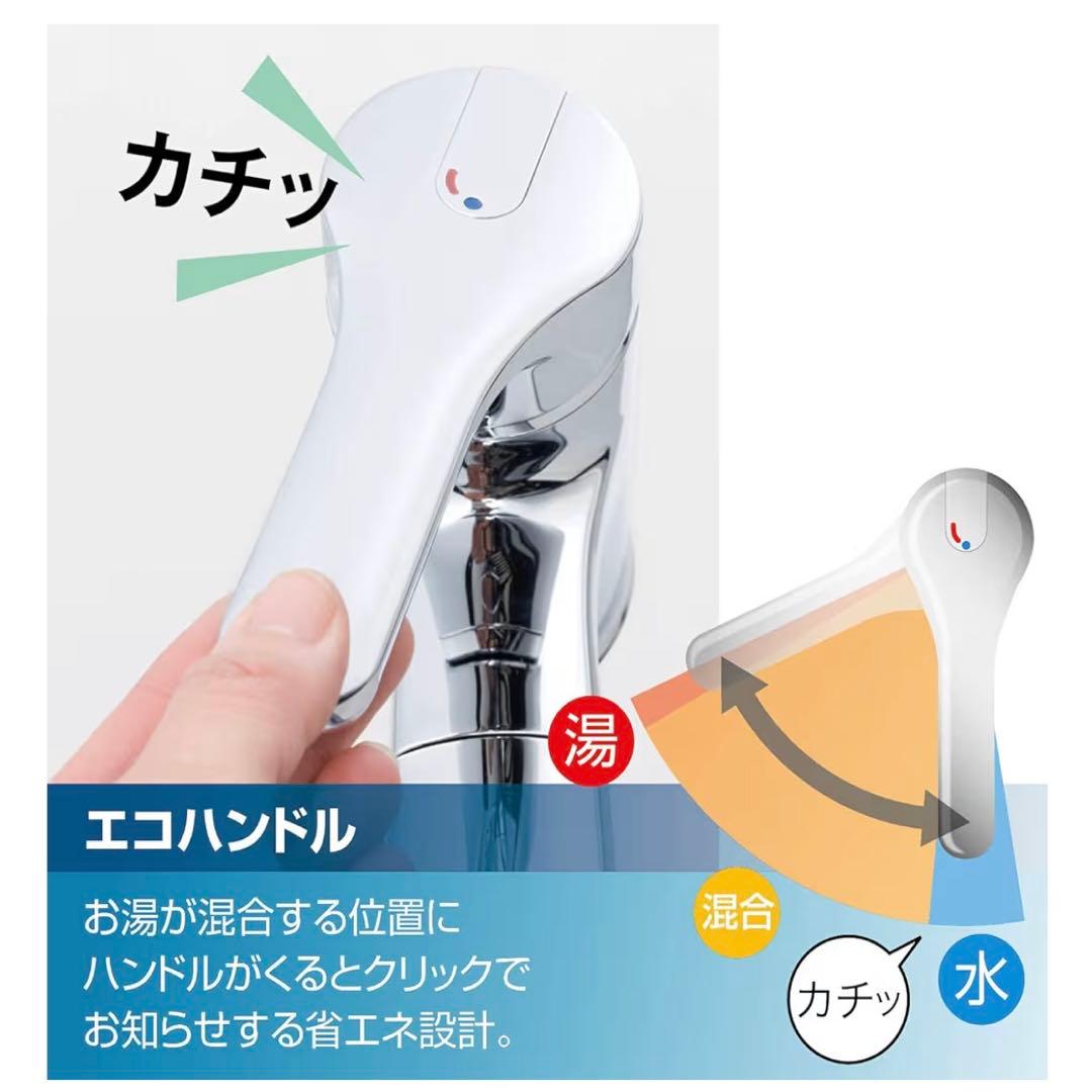 LIXIL INAX RSF-833Y キッチン用水栓金具 ハンドシャワー付