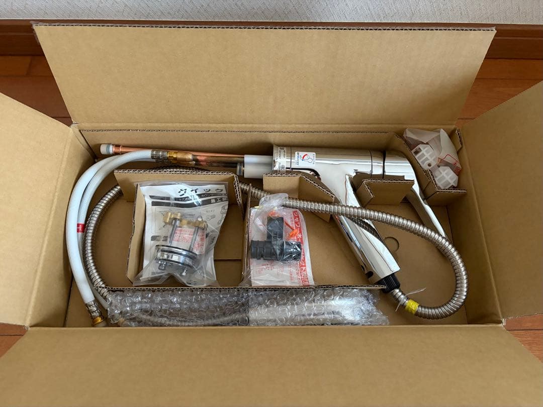 LIXIL INAX RSF-833Y キッチン用水栓金具 ハンドシャワー付