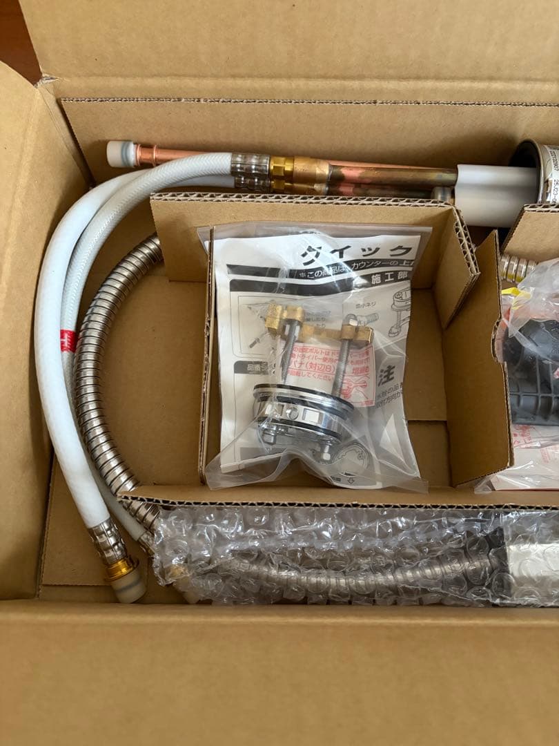 LIXIL INAX RSF-833Y キッチン用水栓金具 ハンドシャワー付