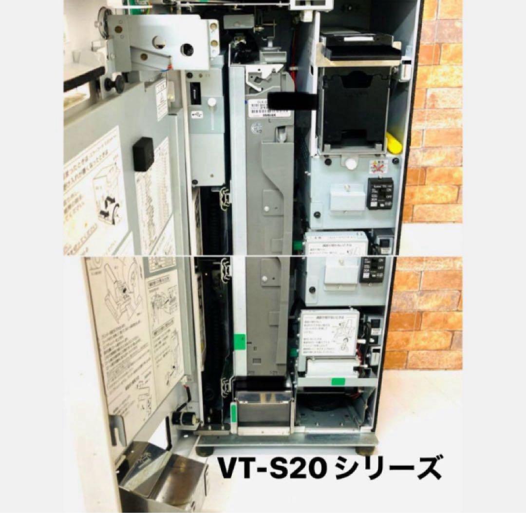 グローリー　VT-S20用　識別機　令和6年新札対応　領収書OK