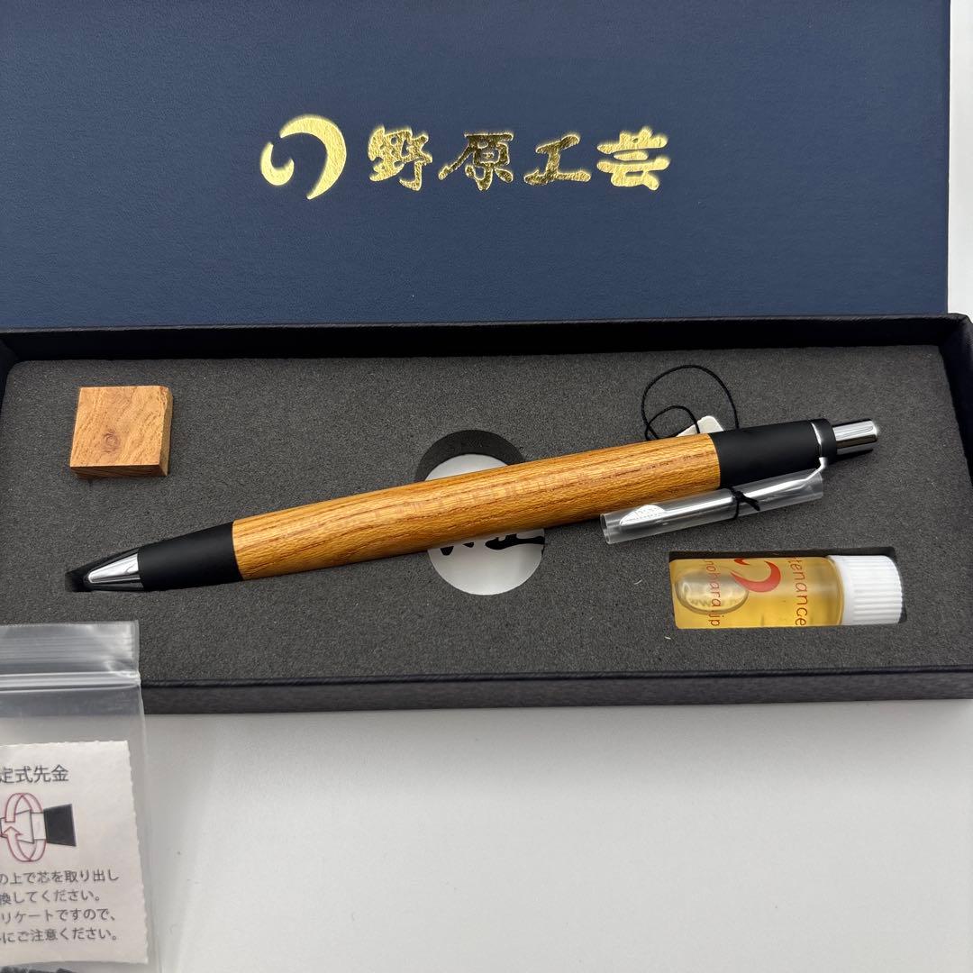 野原工芸 木製シャープペンシル 本体　欅