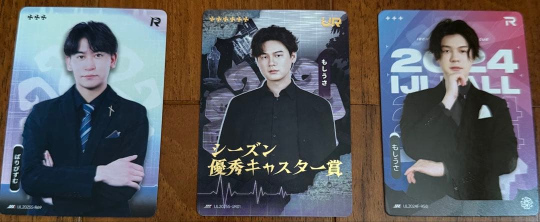 バラ売⭕️ IJLカード第五人格AWG FL SZ RC AXIZ DFM QTD