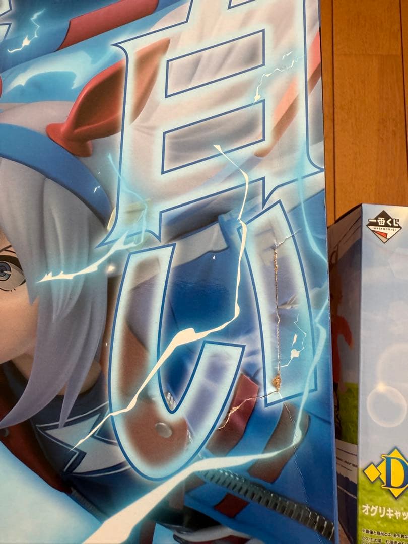 一番くじ『ウマ娘 シンデレラグレイ』 灰の怪物vs白い稲妻　C賞D賞F賞G賞2