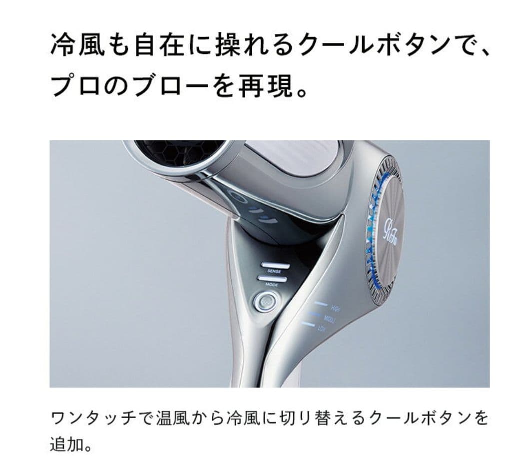 ReFa BEAUTECH DRYER BX ブラック