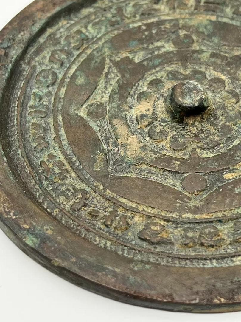 漢時代　（東漢中～後期）　漢鏡　単圈銘文銅鏡　漢隷体の銘文入り（E-99①）