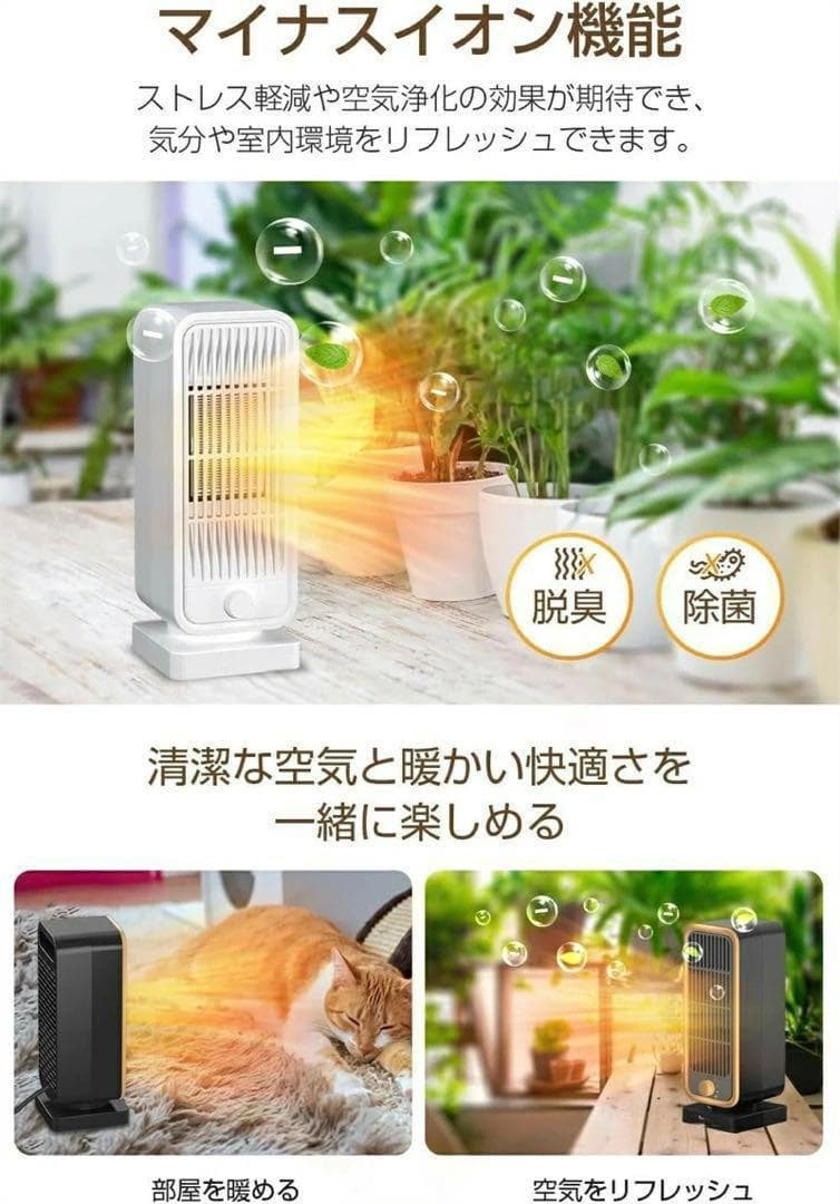 速暖 小型 セラミックヒーター 足元ヒーター 電気ファンヒーター 省エネ