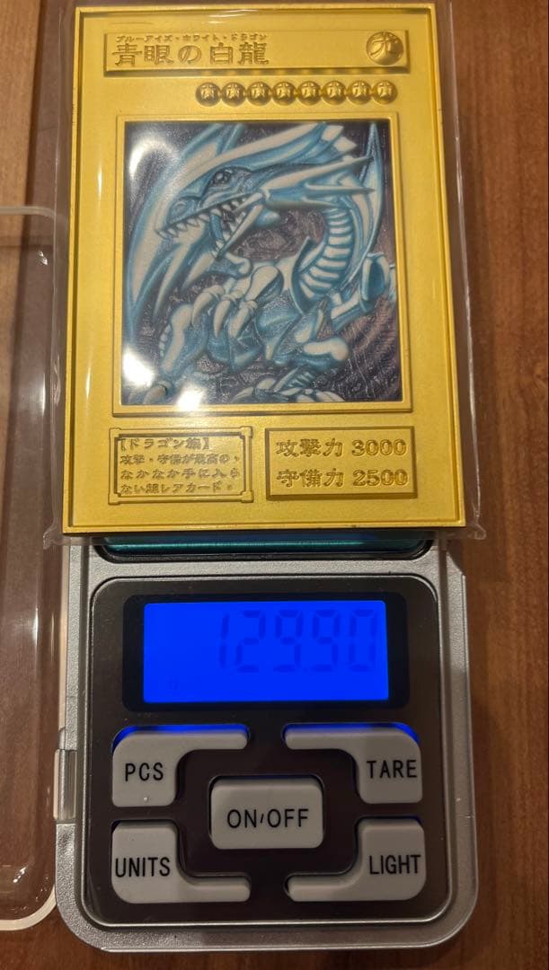 ブルーアイズホワイトドラゴン　遊戯王　カード　石版アンティークフィギュア