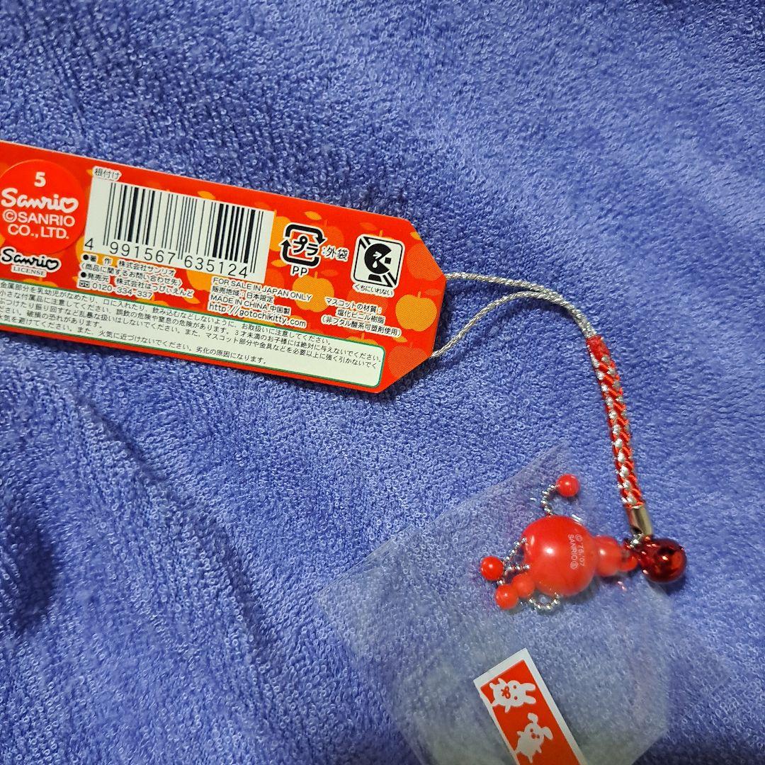 レア品 サンリオ ハローキティ ご当地キティ 青森 りんご便り 2007