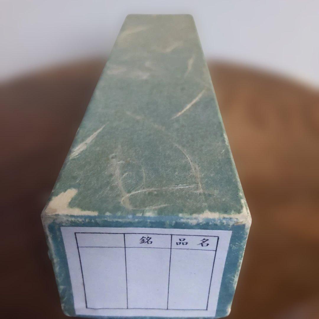 茶道具　嵯峨の竹　茶杓　松の翠　書付︰尋牛斉　西川媒玄　作　表千家　【匿名配送】