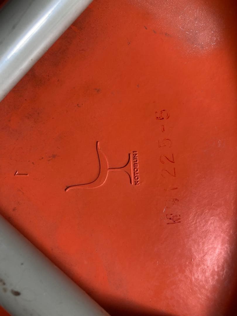 希少 70’s ヴィンテージ コトブキ 剣持勇 FRP スツール 椅子 セット