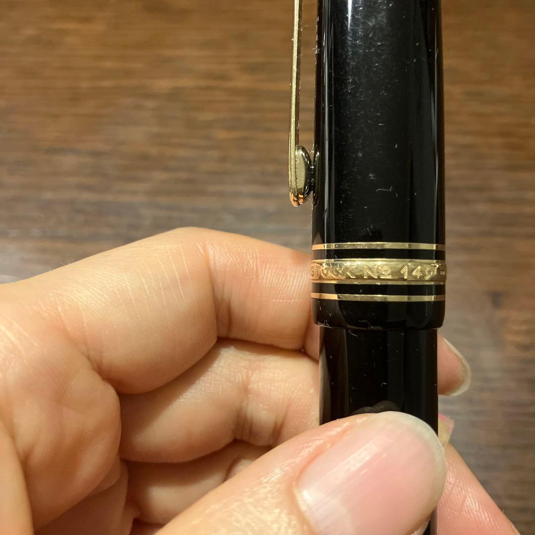 モンブラン　万年筆　montblanc meisterstuck 149