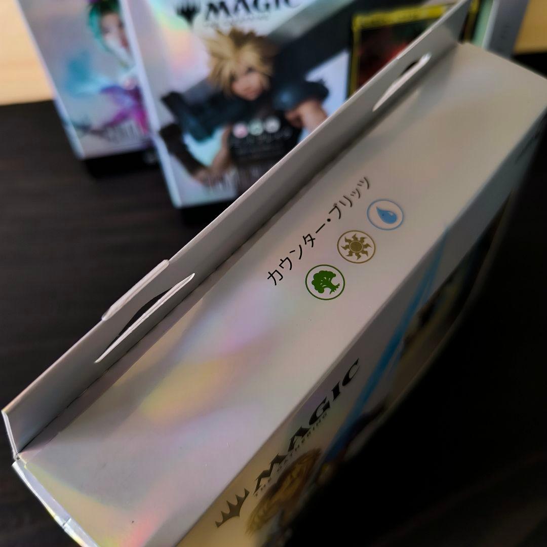 MTG FF コレクター統率者4種セット（日本語版）