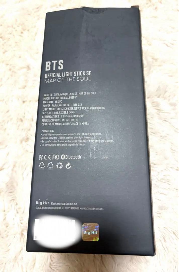 BTS MAP OF THE SOUL ペンライト Ver4 フォトカード付き