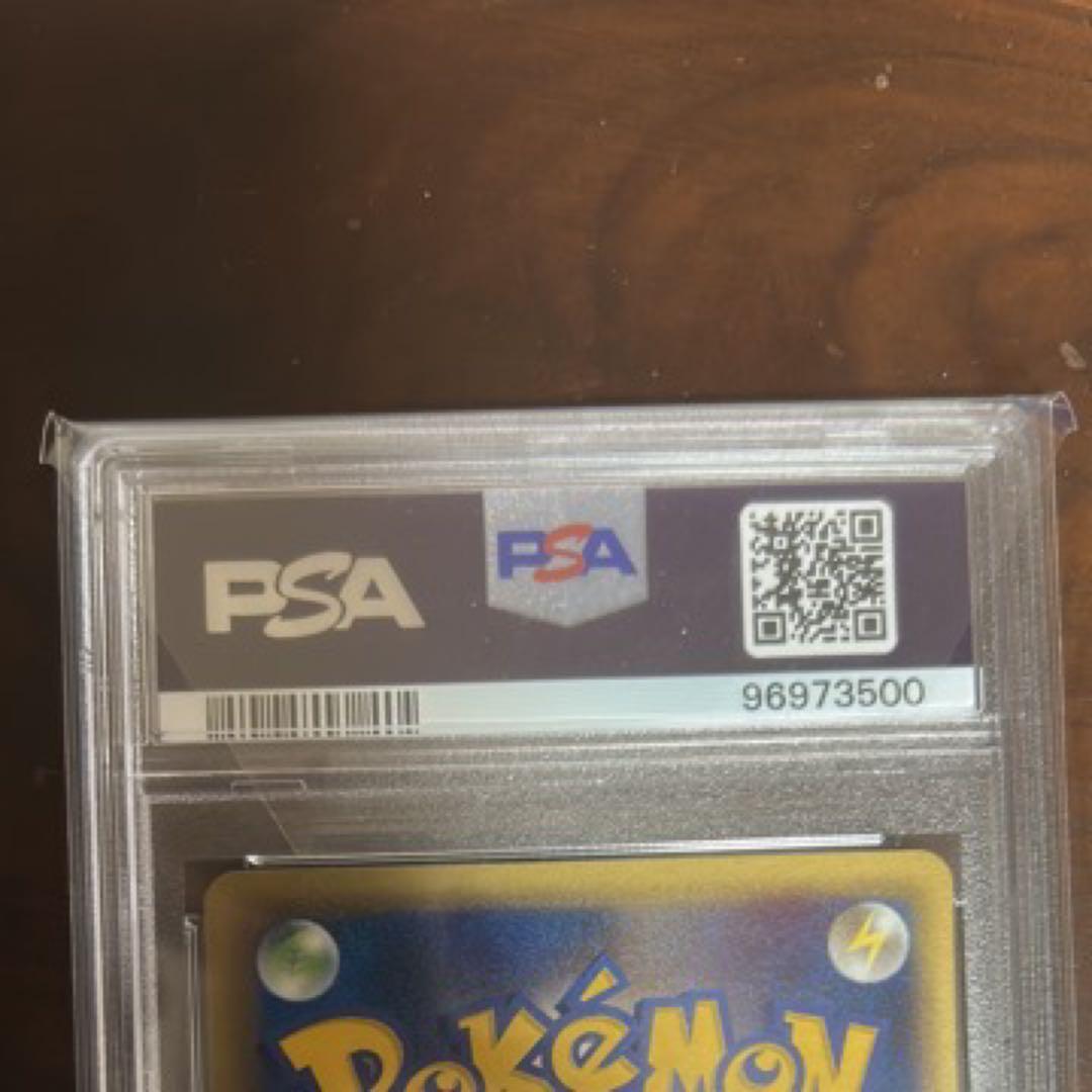 ピカチュウ PSA10● 第1弾基本拡張パック 016/128