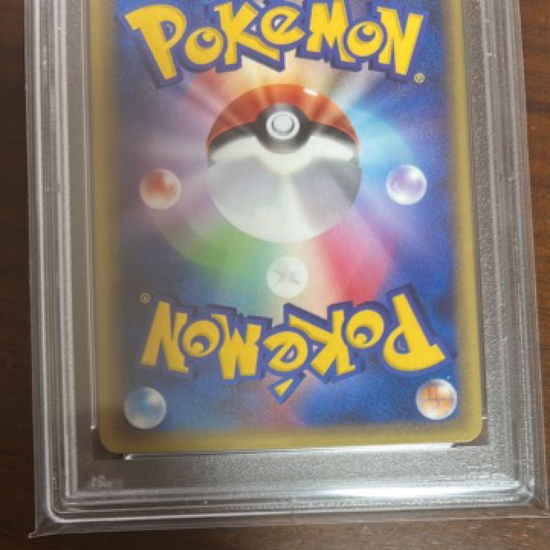 ピカチュウ PSA10● 第1弾基本拡張パック 016/128