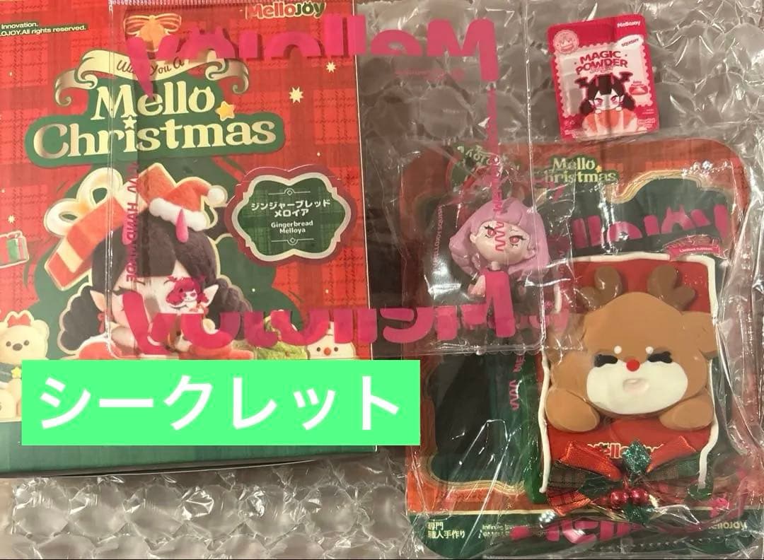 専用　　　mellojoy クリスマス　シークレット　トナカイ