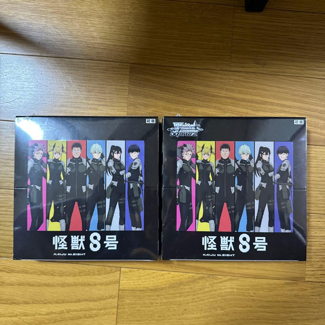 ヴァイスシュヴァルツ　怪獣8号 未開封　2box