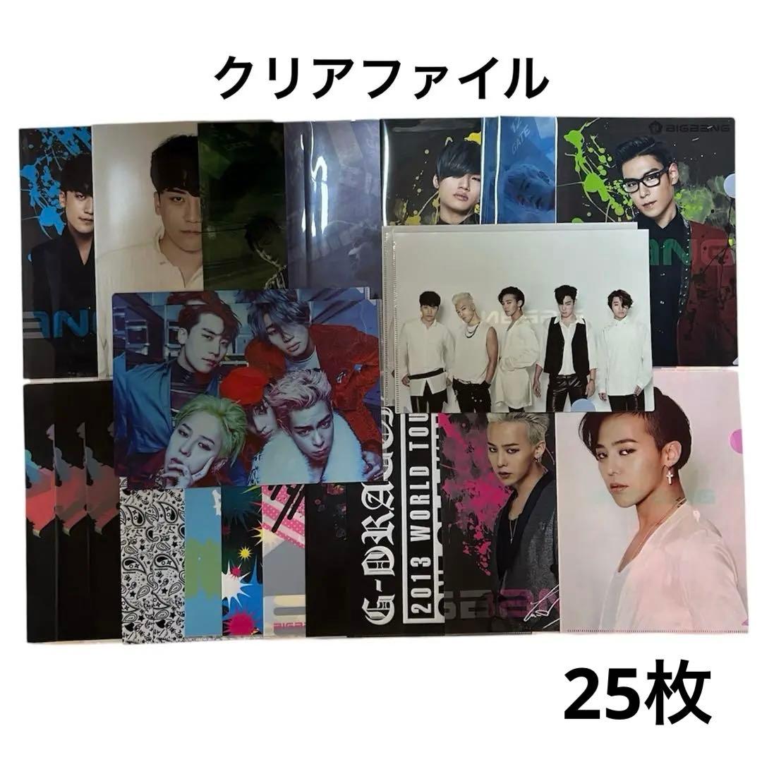 ✳︎希少✳︎　BIGBANG　GD&TOP　GDRAGON他　まとめ売り　x150〜