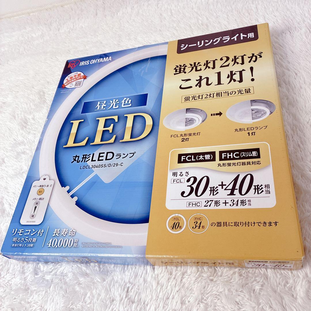 IRIS OHYAMA シーリングライト 用　LDCL3040SS/D/29-C