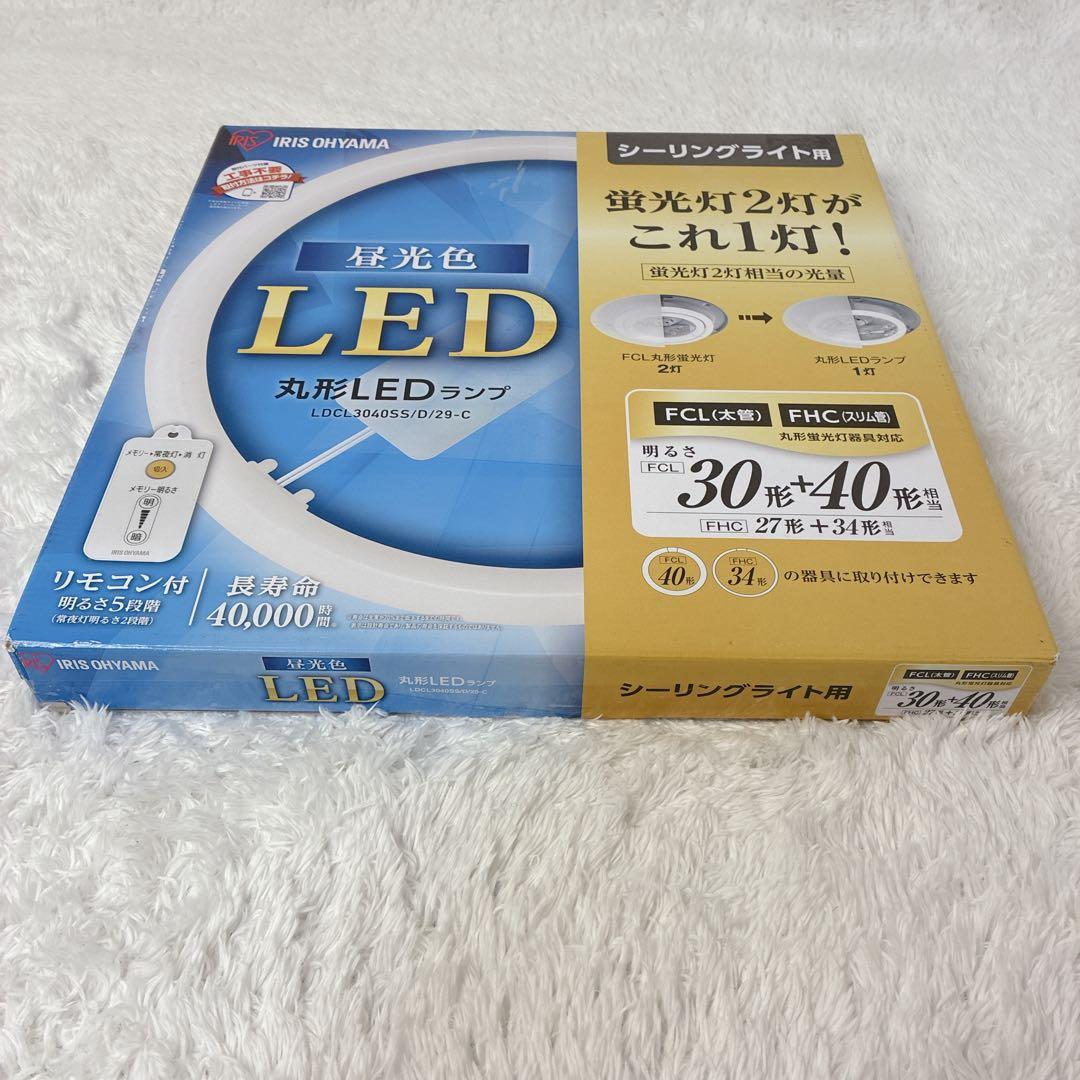 IRIS OHYAMA シーリングライト 用　LDCL3040SS/D/29-C