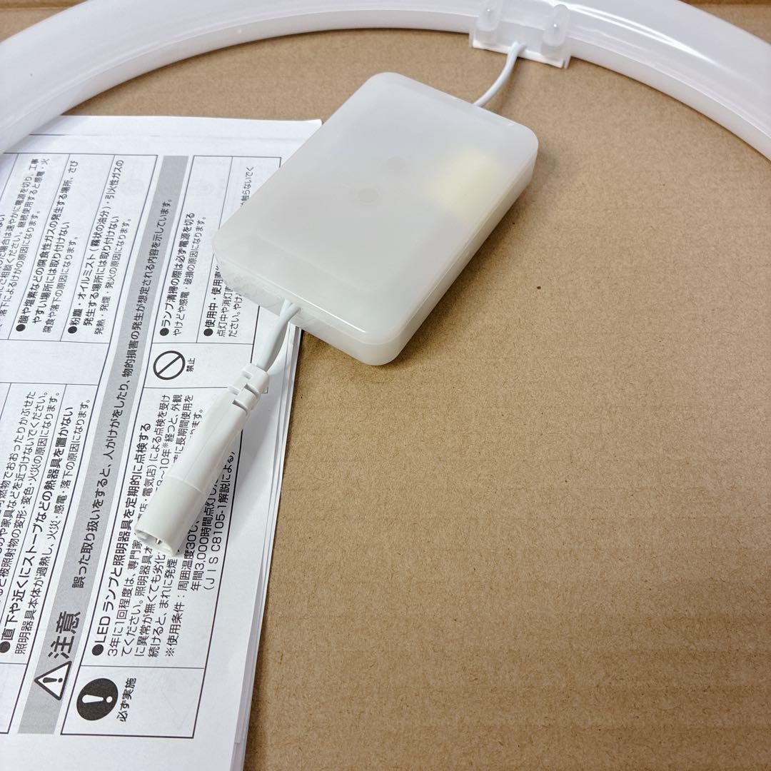 IRIS OHYAMA シーリングライト 用　LDCL3040SS/D/29-C