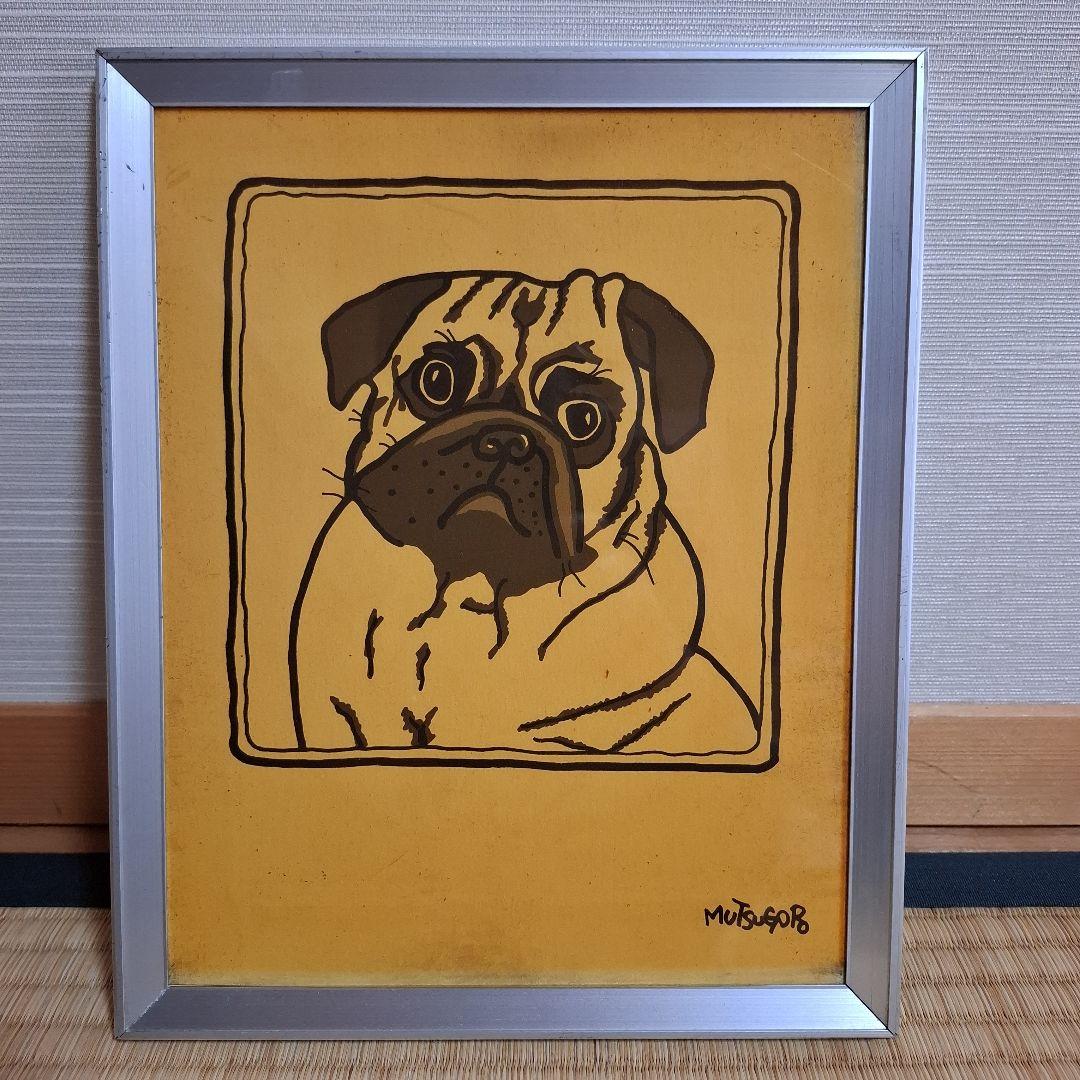 ムツゴロウさん絵画