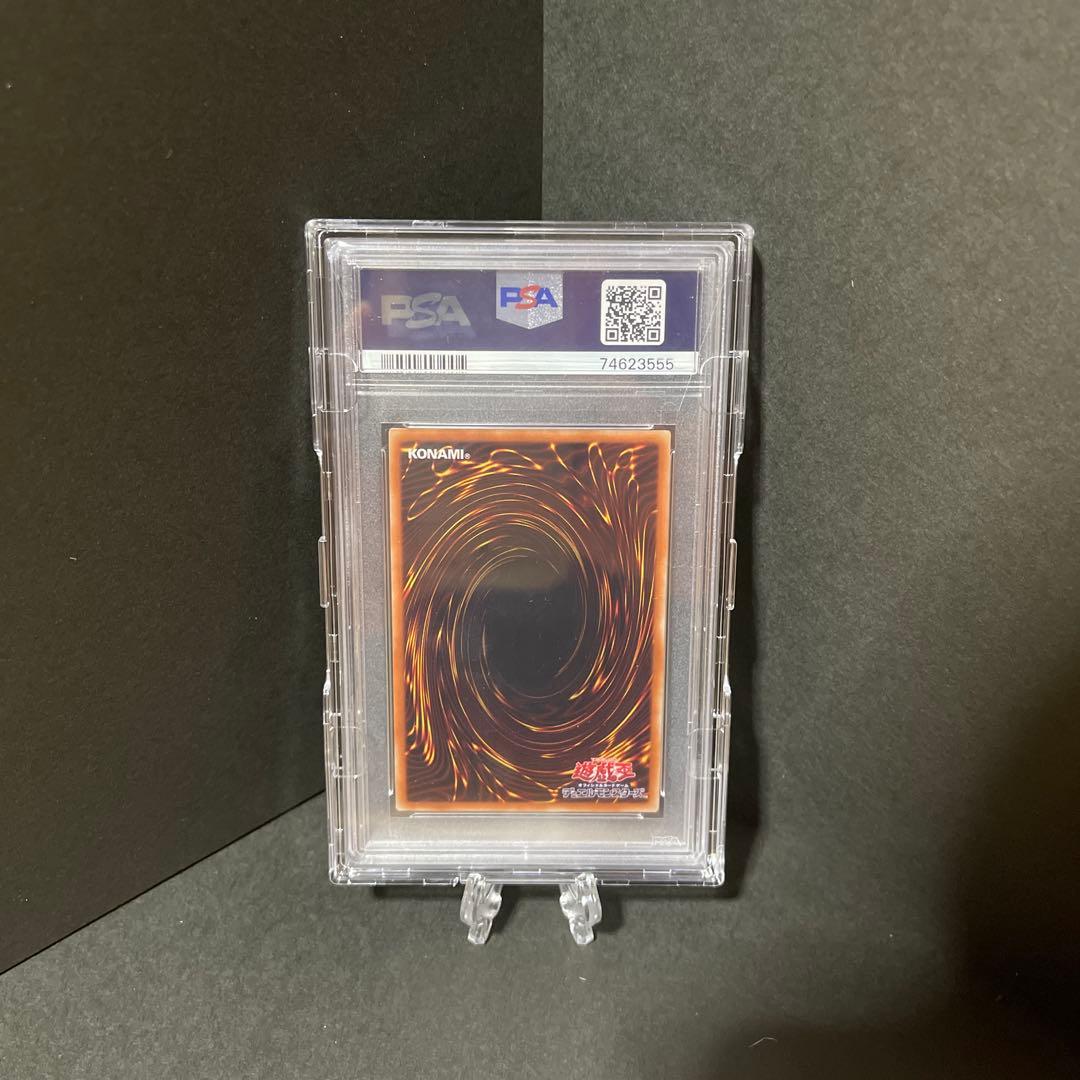 遊戯王 閃刀姫ロゼ20th psa10